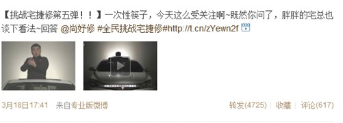 营销